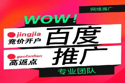 某知名企业选择sem代运营公司的背后