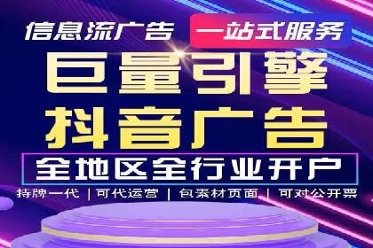 百度竞价排名案例：如何提升关键词排名
